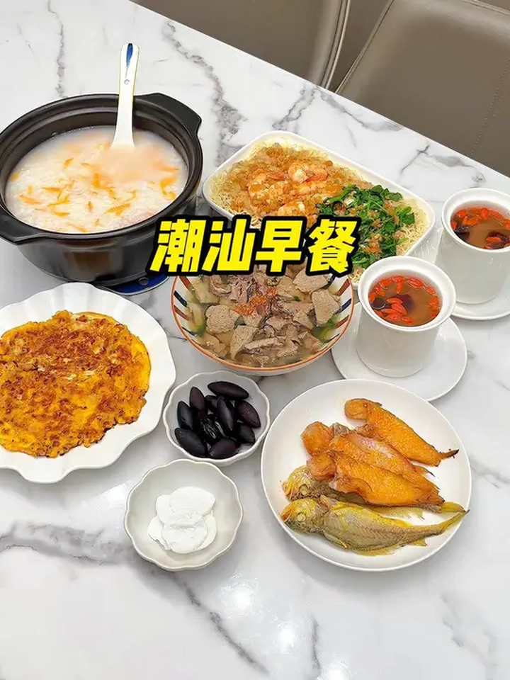 潮汕人的早餐~香不香!潮汕美食