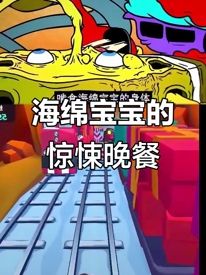 海绵宝宝变“烤肉”大师,章鱼哥和蟹老板竟成食客!