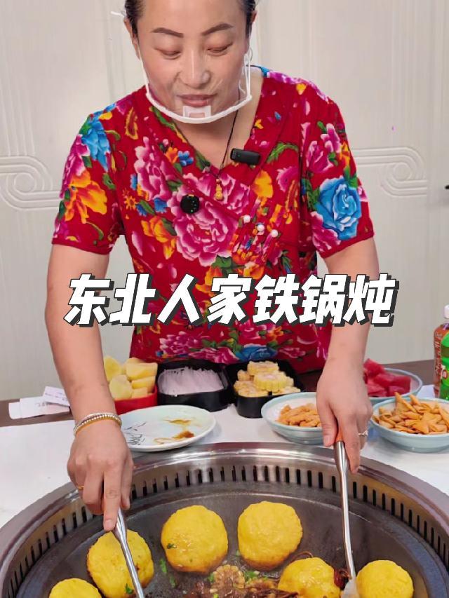 东北铁锅炖大鹅是真的好吃 铁锅炖大鹅 东北铁锅炖 东北人家铁锅炖