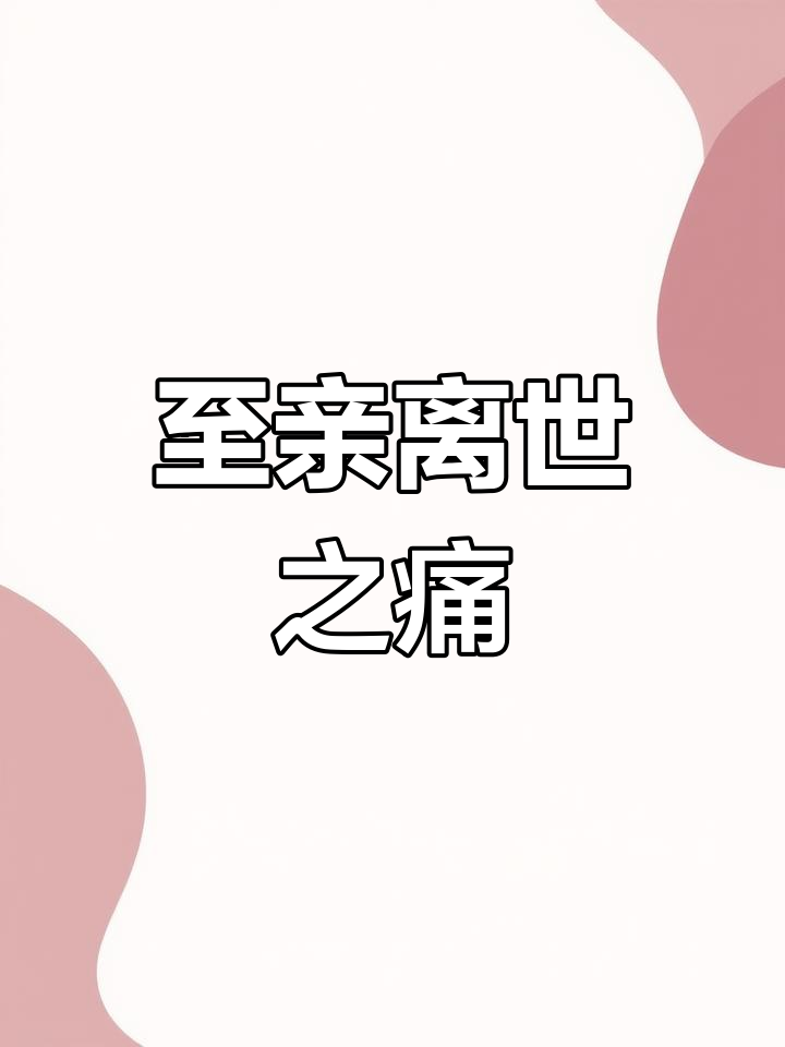 小巧巴斯克芝士蛋糕测评,口感绵密但稍酸