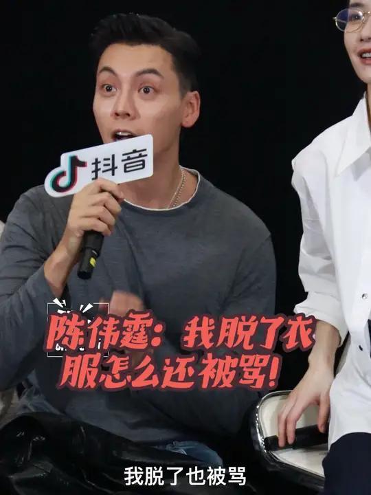 陈伟霆 悄悄脱了外套,肌肉若影若现!被眼尖的观众发现了!陈伟霆:“我脱了衣服怎么还被骂!”
