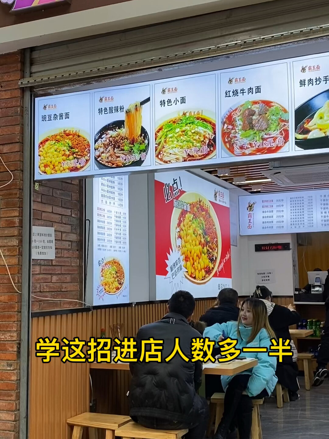 门头灯箱展示吸引新顾客好的味道留住老顾客要做善于推广营销自己