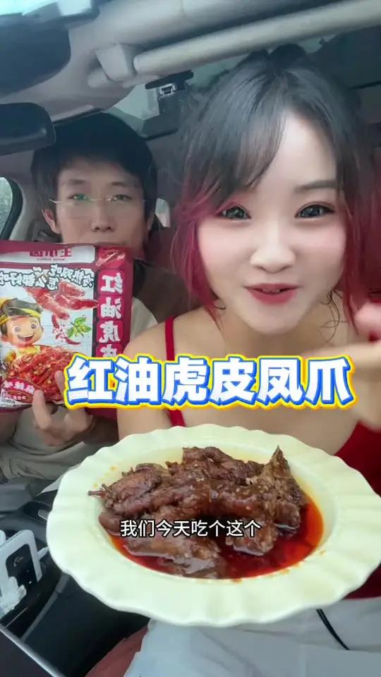 喜欢糯叽叽的必冲！我不爱吃鸡爪的男朋友都说好吃