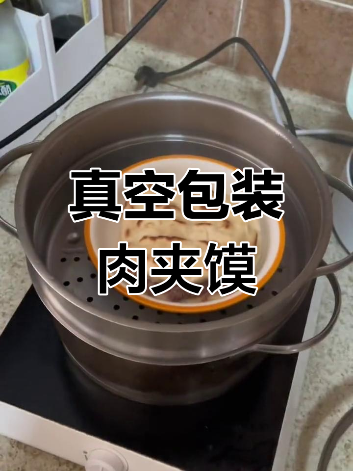 西安腊牛肉夹馍的独特风味