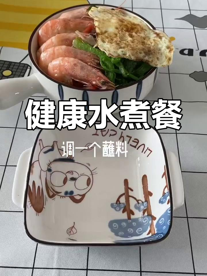 低卡减脂午餐,轻松搭配