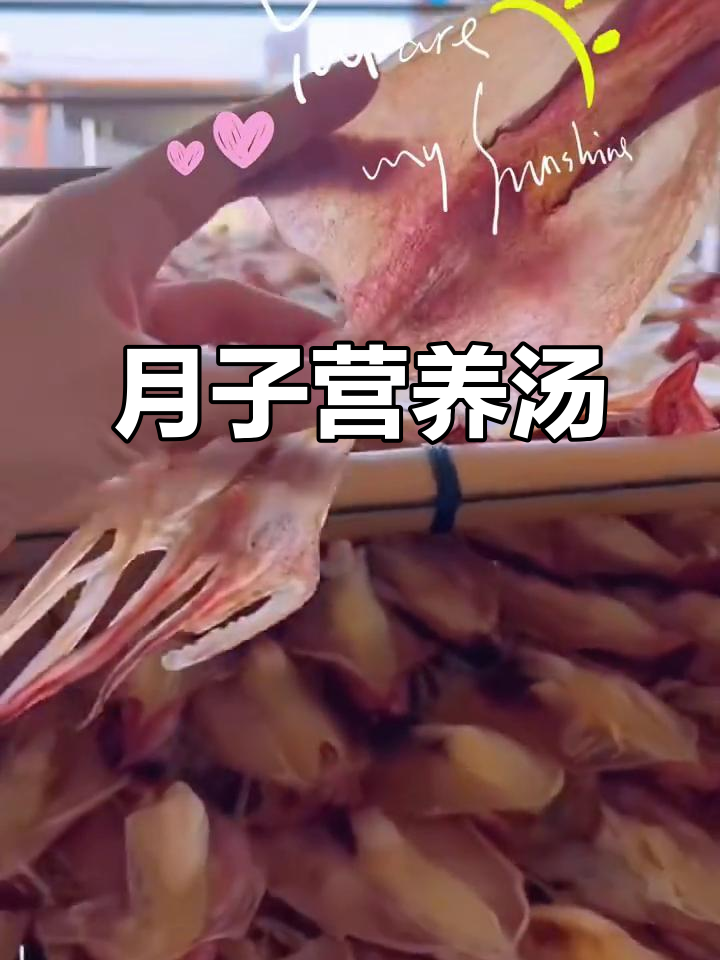 鱿鱼母炖乌鸡，滋补月子佳品，2小时慢炖更入味