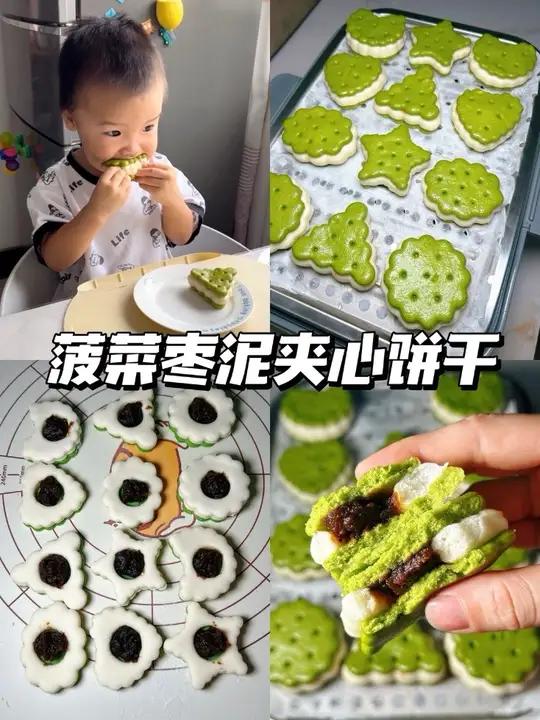10m+菠菜枣泥夹心饼干馒头|健脾养胃维生素满满又补铁