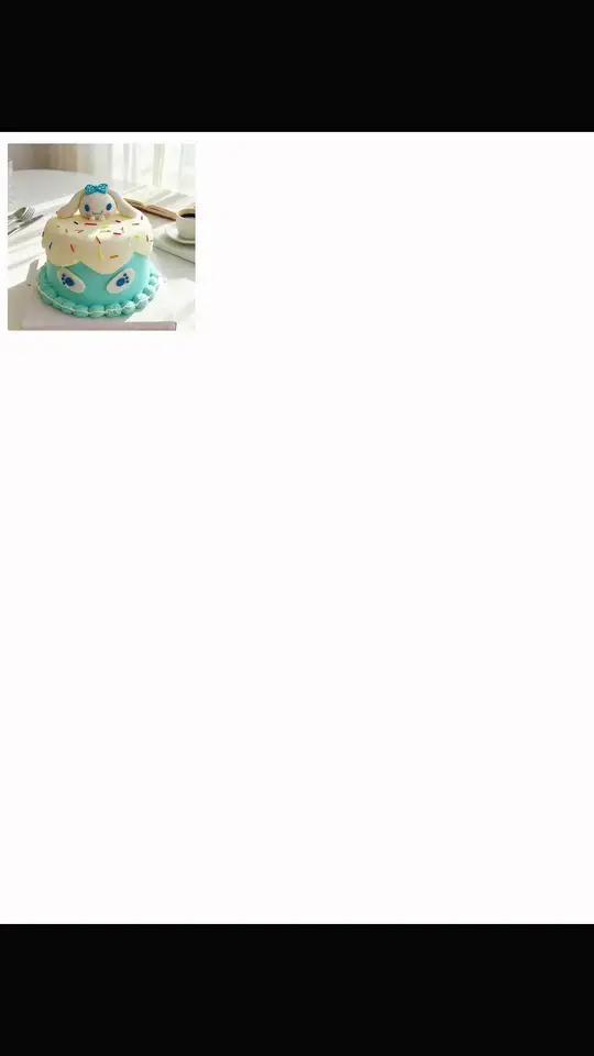 做蛋糕使我的快乐 原创视频可爱蛋糕烘焙人的日常纯动物奶油卡通蛋糕生日蛋糕