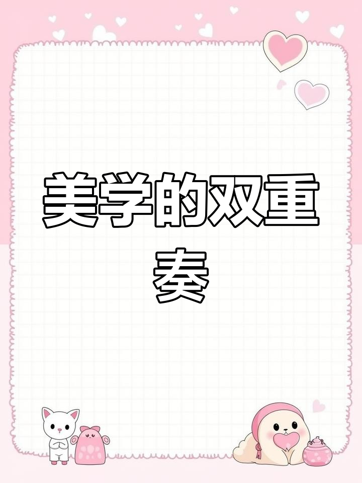 蒸汽波与复古未来主义,视觉冲击力十足!