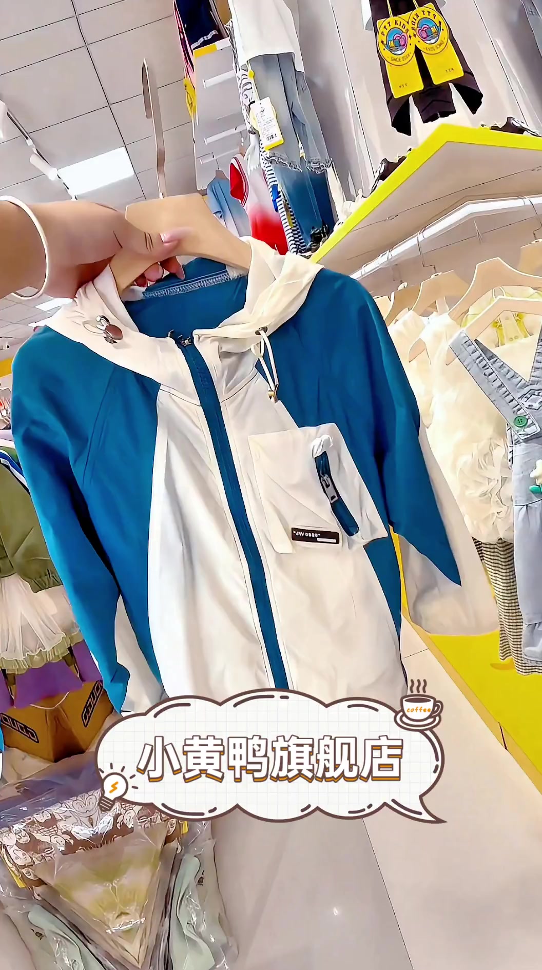 小黄鸭旗舰店