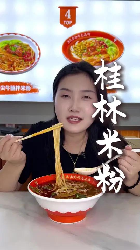 酸笋的这个真的好吃,会上瘾的那种。武威美食 桂林米粉 这一碗好过瘾