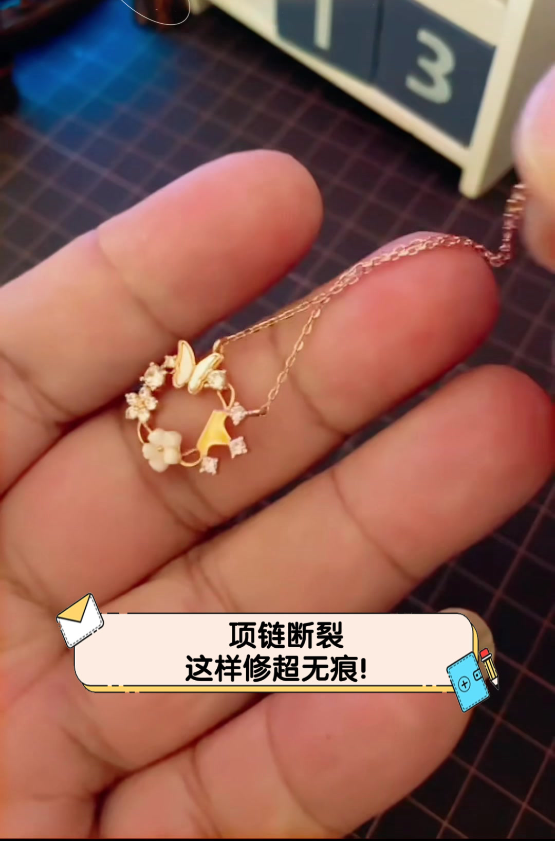 项链断裂,这样修超无痕!