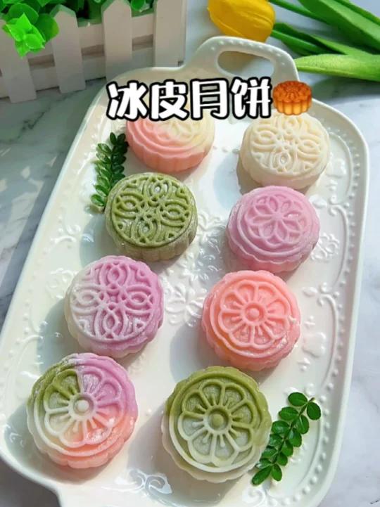 冰皮月饼
