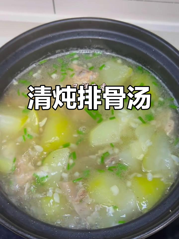 砂锅炖排骨汤,原汁原味鲜美无比