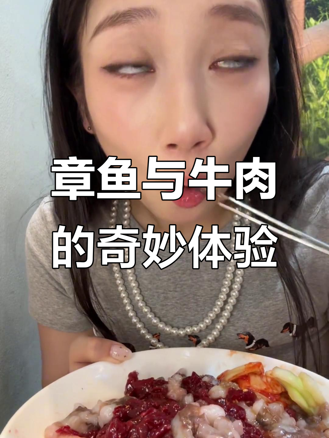 活章鱼和生拌牛肉挑战,新鲜到吸住我的嘴!