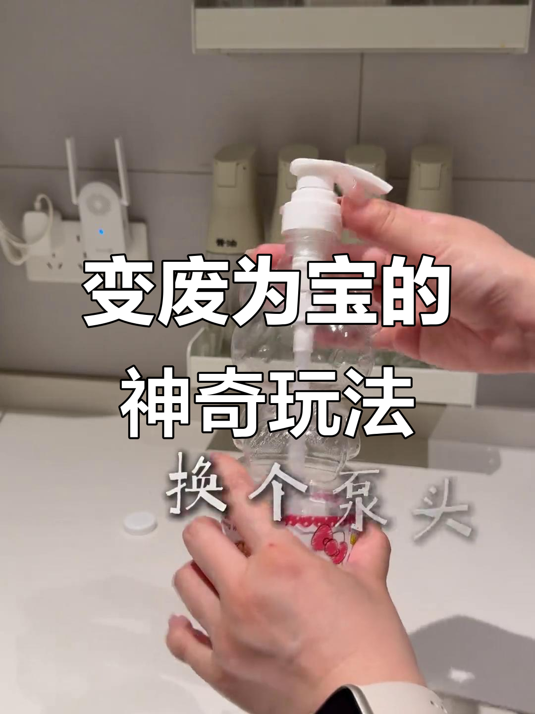 废物利用大变身!这些创意玩法让旧瓶子焕发新生