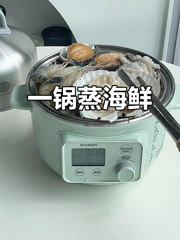 蒸汽海鲜锅与虾仁杂蔬粥,一锅端的美味享受