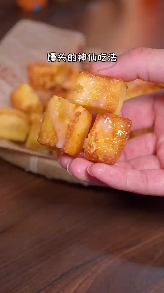 下午茶「空气炸锅版炼乳小馒头」一不小心又解锁了一道馒头的神仙吃法,奶香酥脆,小朋友超爱“空