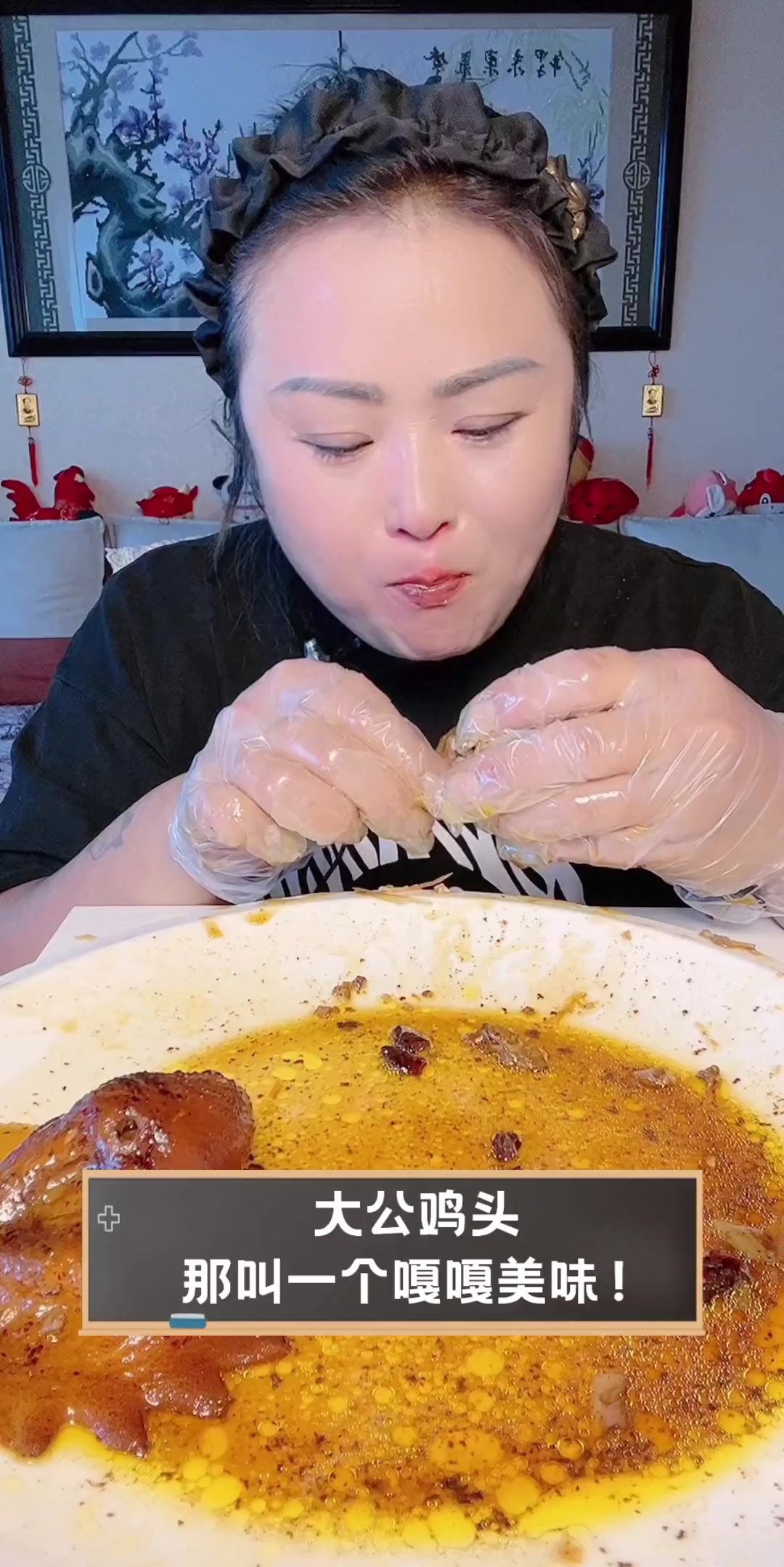 大公鸡头,那叫一个嘎嘎美味!