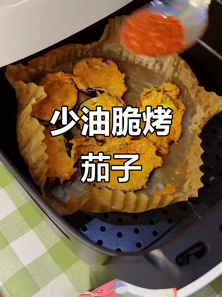 脆嫩烤茄子,少油又酥香!