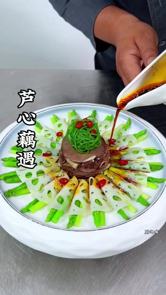 芦笋和莲藕这样做清脆爽口,做法简单 厨艺教程 冷菜 厨师 创新菜 摆盘