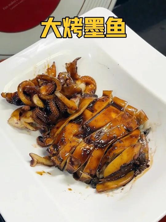 我们浙江人从小吃到大的美食大烤墨鱼,过年过节餐桌上都少不了的 冷盘,做法简单太好吃了