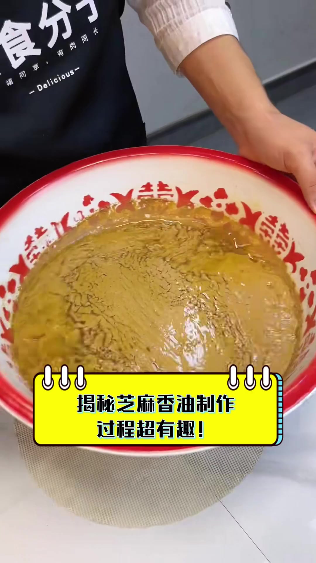 揭秘芝麻香油制作,过程超有趣!