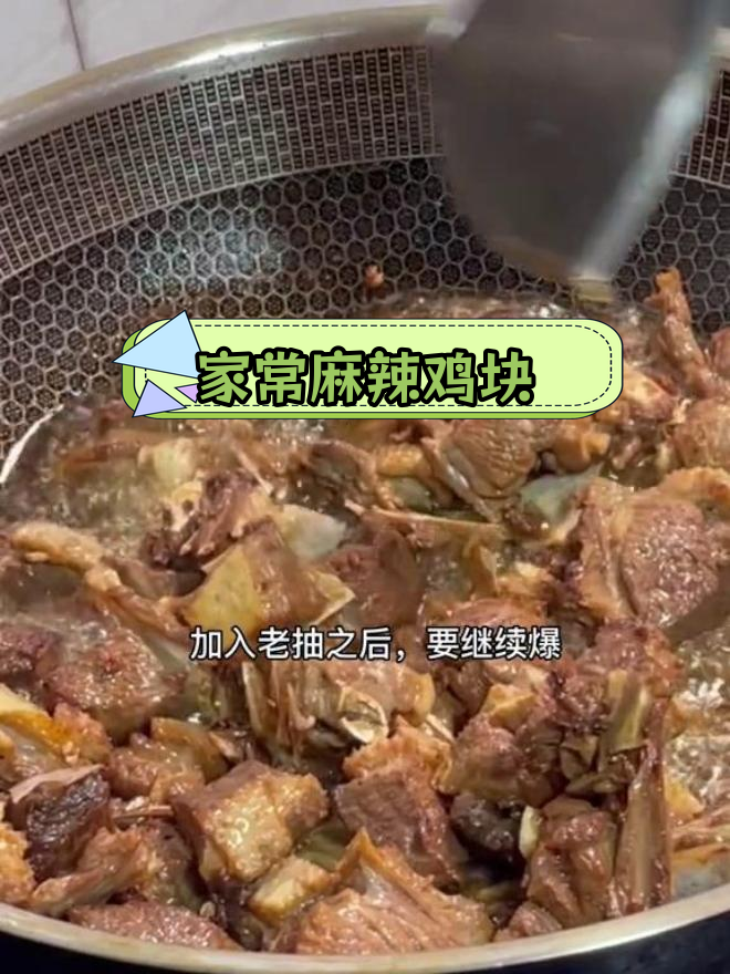 酸萝卜仔姜烧鹅,麻辣爽口