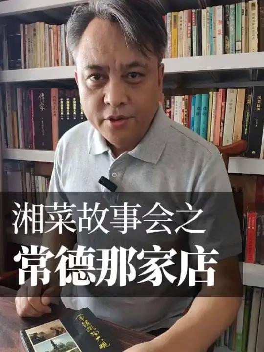 谈谈巨大的常德红烧牛肉粉店