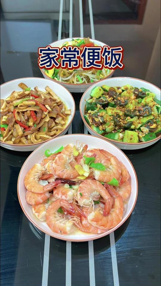 家常便饭