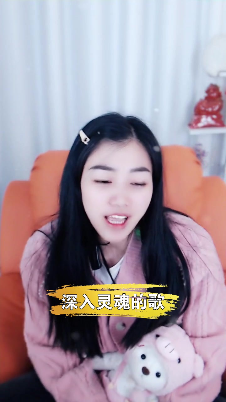 贵州佑伊伊 点击头像一起唱歌