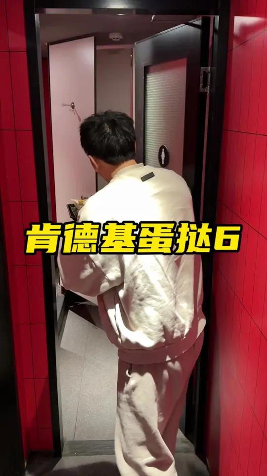肯德基20块钱6个蛋挞又上线了抓紧囤