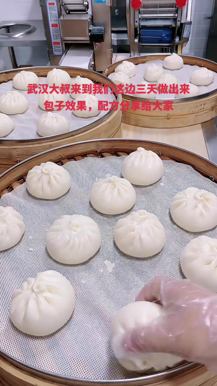 只要想学,用心去做,用心去练习。都能做出好的效果,来不了我们这边的,我把配方分享给大家:面