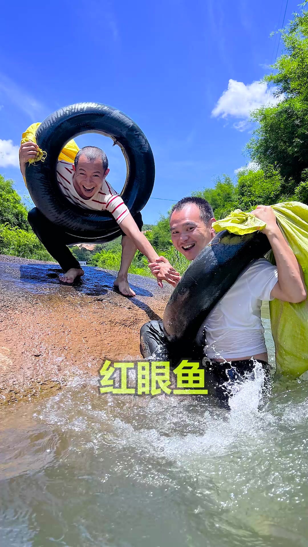 抓46一条的红眼鱼,没想到最后飞哥全送小雨