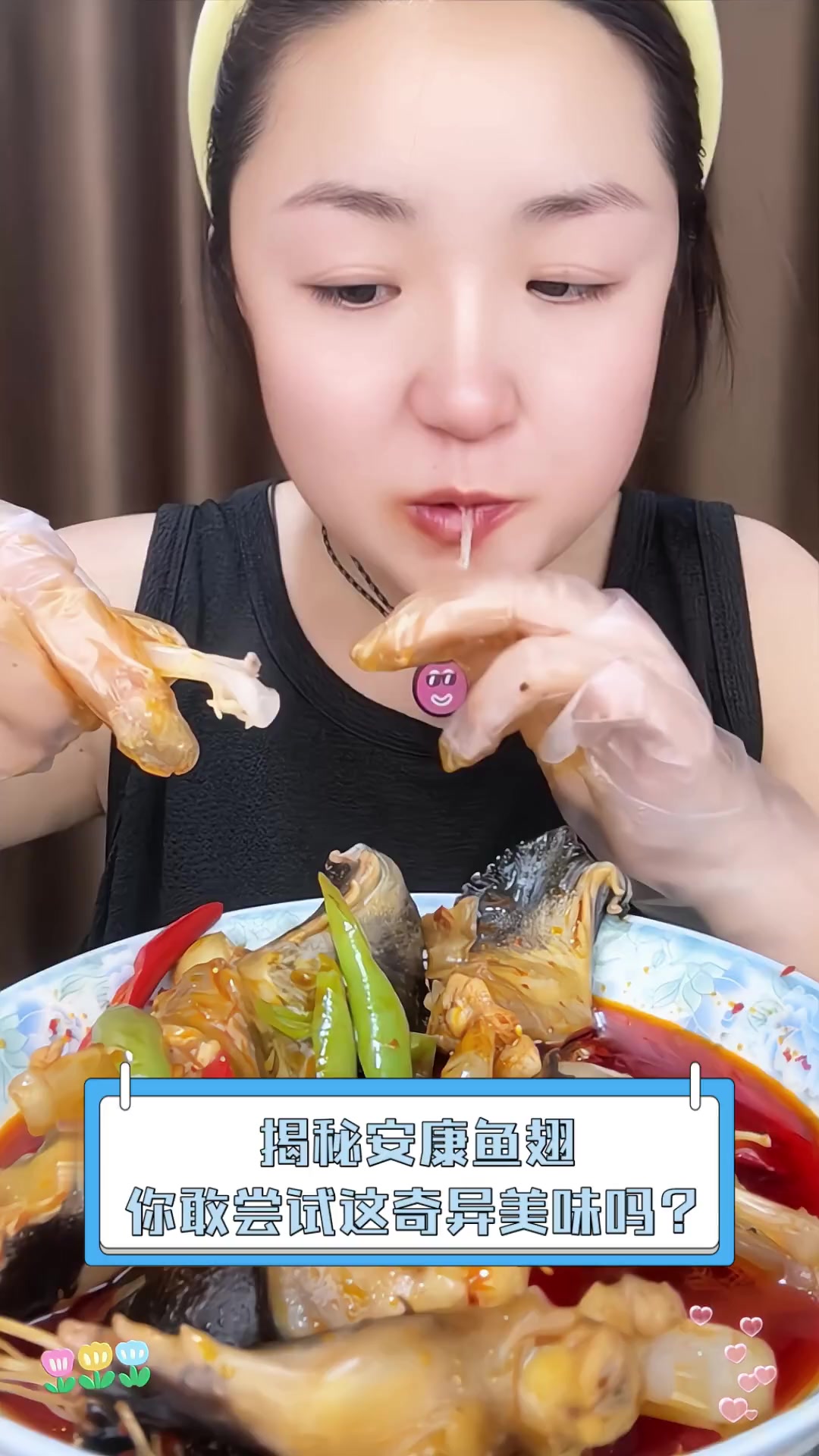 揭秘安康鱼翅,你敢尝试这奇异美味吗?