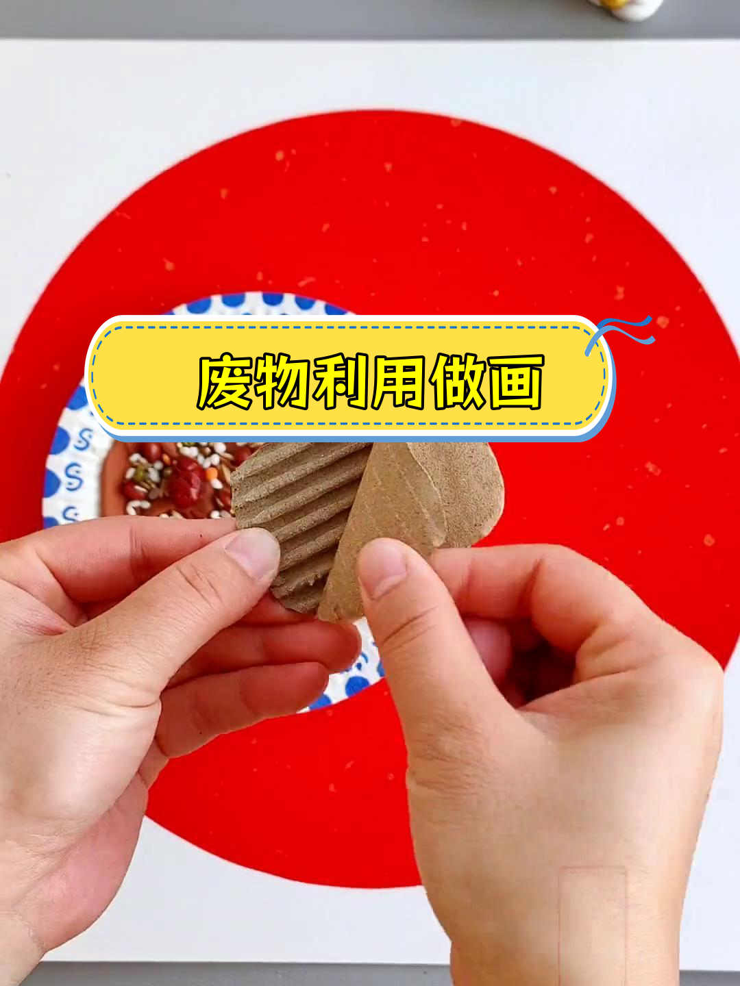 用废蛋糕盘做腊八节创意手工