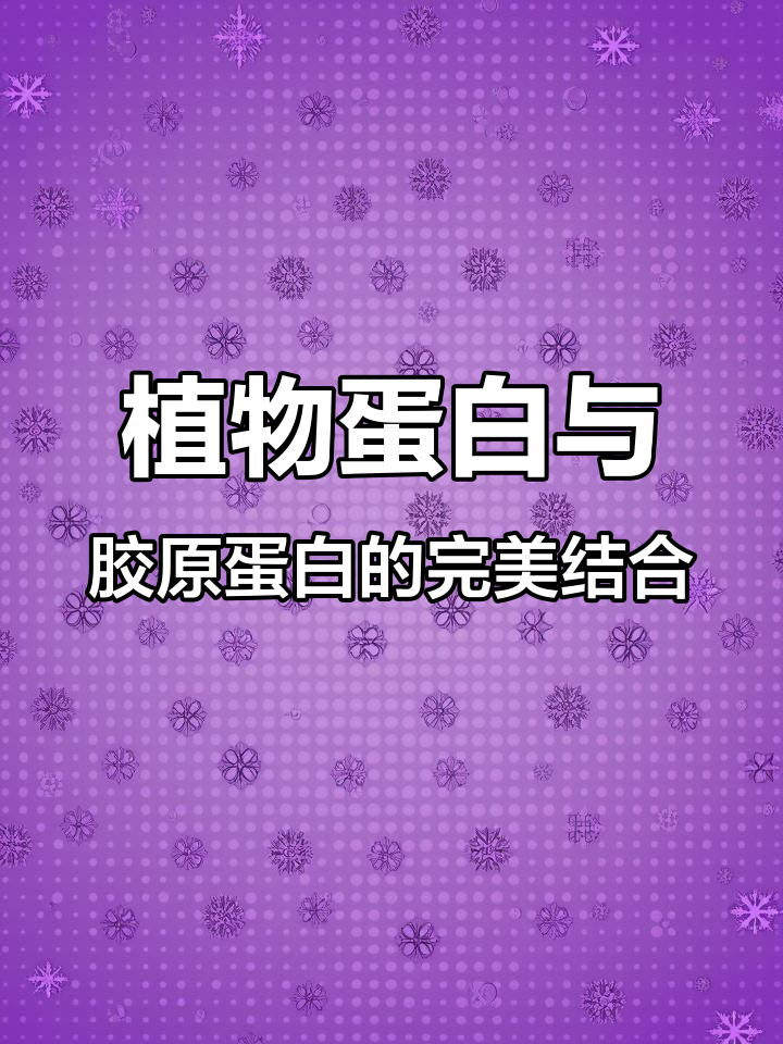 黄豆花生鸡爪汤,滋补养颜又美味