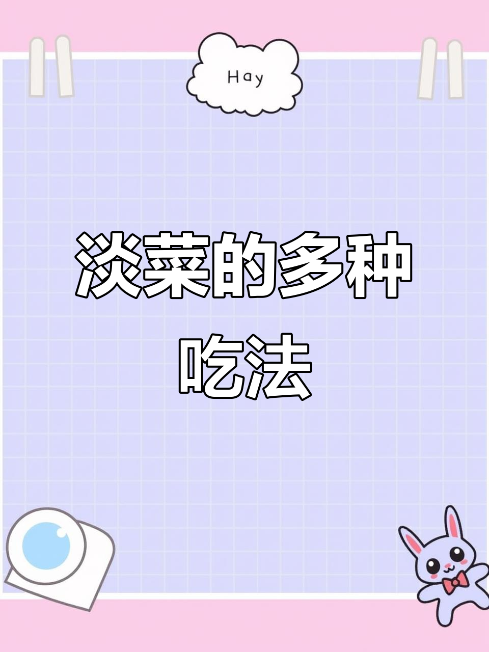 淡菜干,煲汤煮粥皆宜,青口贝肉晒制而成