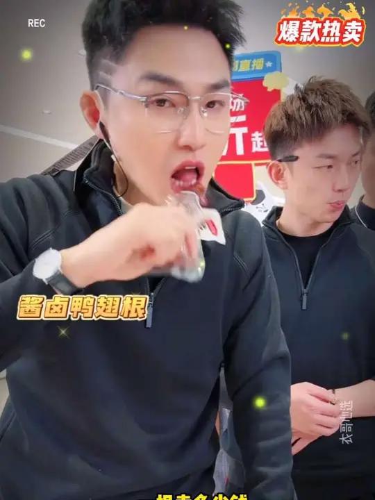 啃啃友味鸭翅根鸭小腿,香辣美味真解馋,到手整整十根还能试吃!