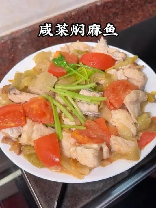 麻鱼炒咸菜，很好吃的潮汕做法，咸鲜美味