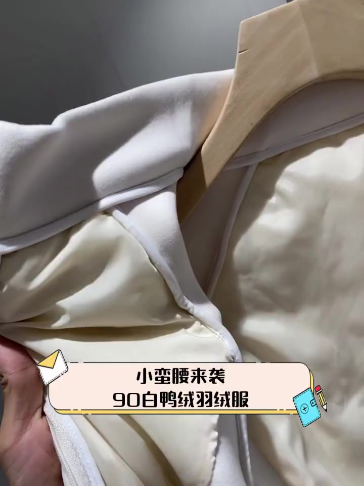 小蛮腰来袭,90白鸭绒羽绒服