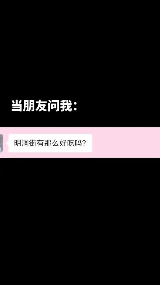 火鸡面加炸鸡 我的人生伴侣