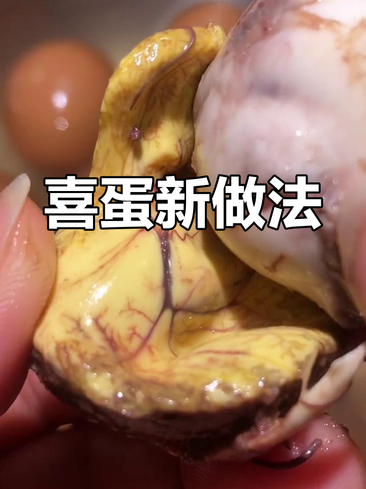 半鸡半蛋的神奇美味,吃上一口停不下来