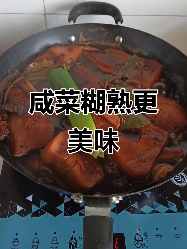 芥菜疙瘩糊熟做法，比肉还香！