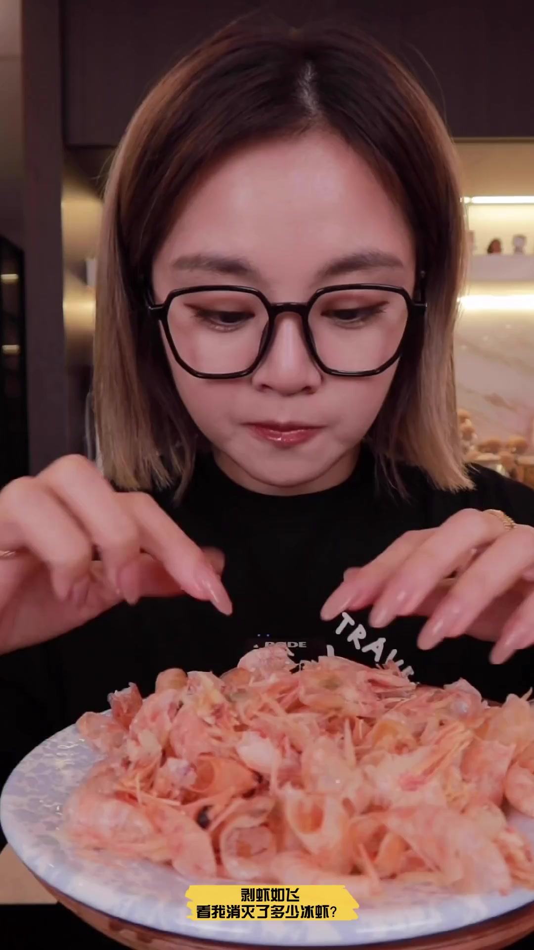 剥虾如飞,看我消灭了多少冰虾?