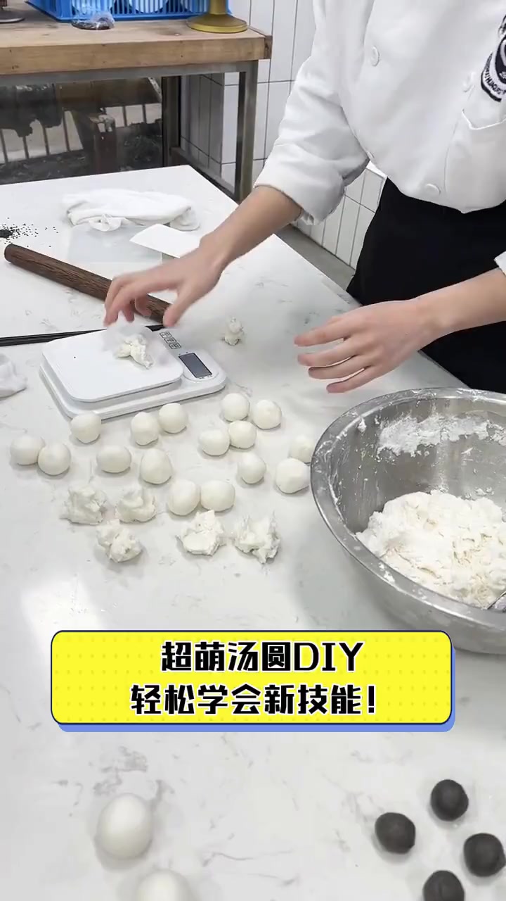 超萌汤圆DIY,轻松学会新技能!