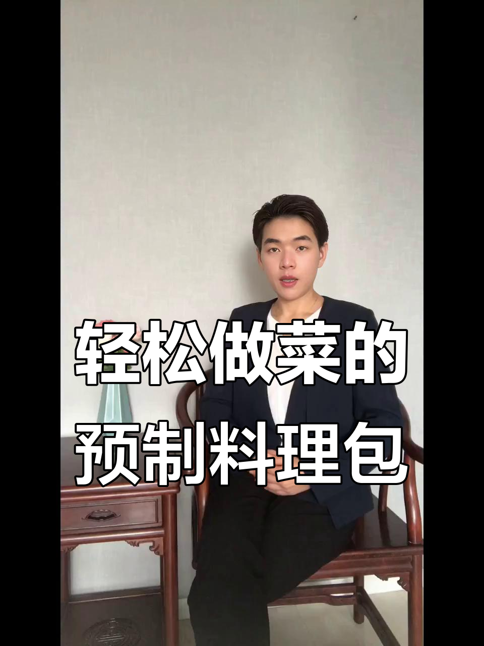 预制菜料理包,简单加热就能做出美味佳肴