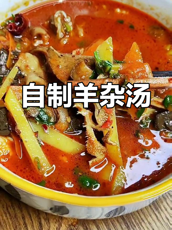 还原西北羊杂汤,土豆胡萝卜搭配更美味
