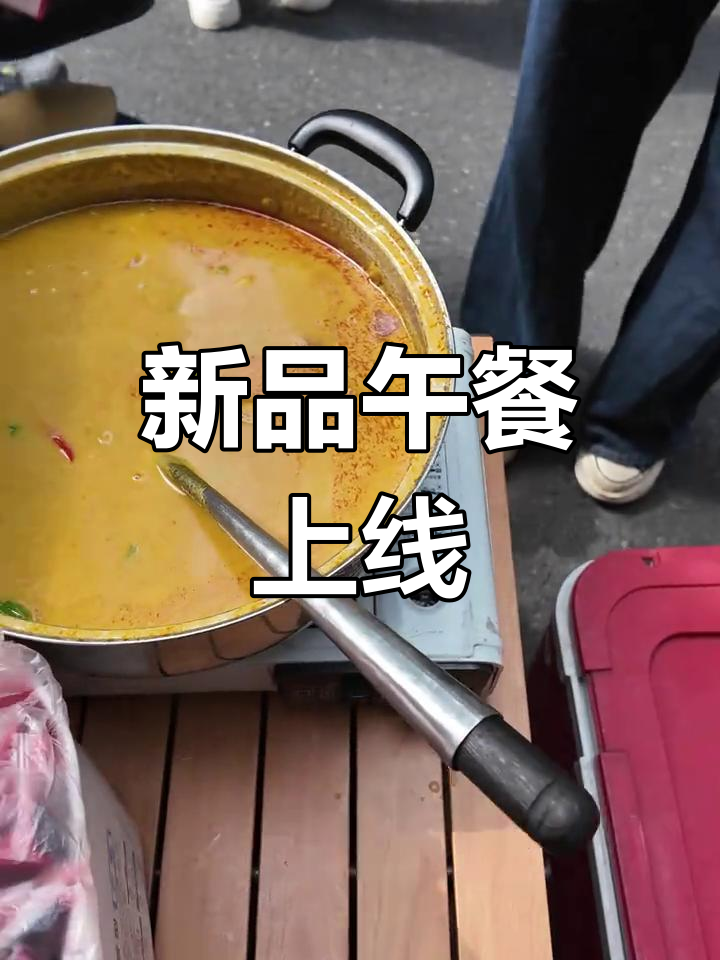 午餐新菜单:咖喱鸡扒、炒饭与黑椒猪颈肉