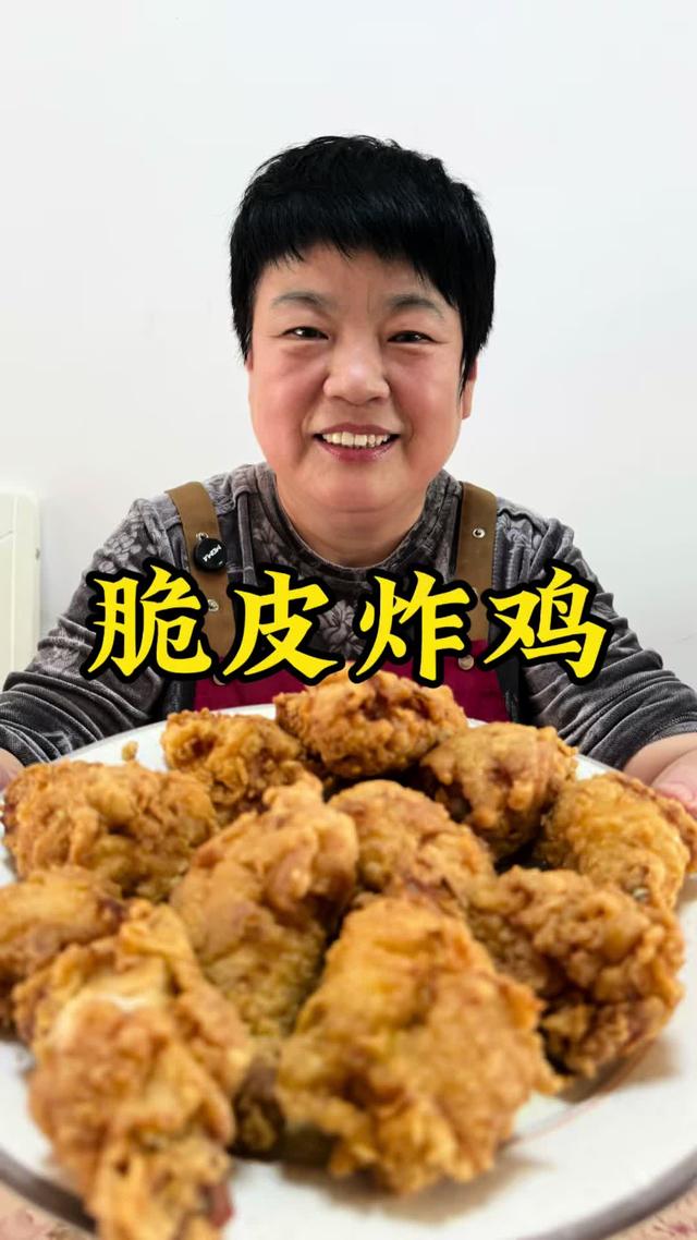 大人孩子都爱吃的脆皮炸鸡，外皮脆内爆汁超香